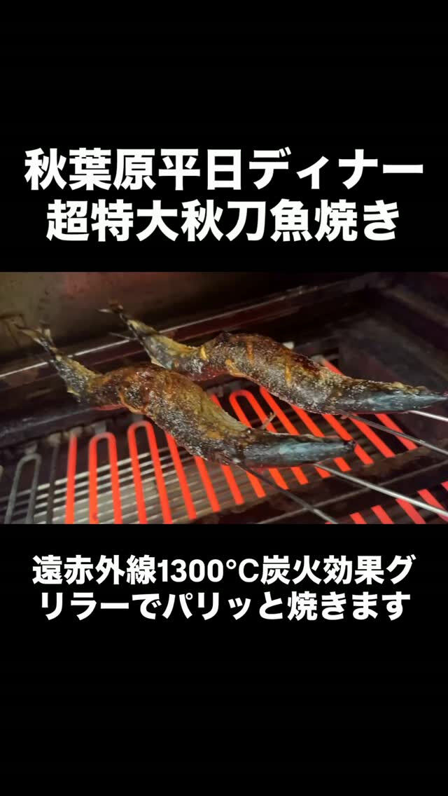 美味研鑽TETSUです🐟🦑🐙
